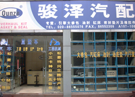 20111132357507071292